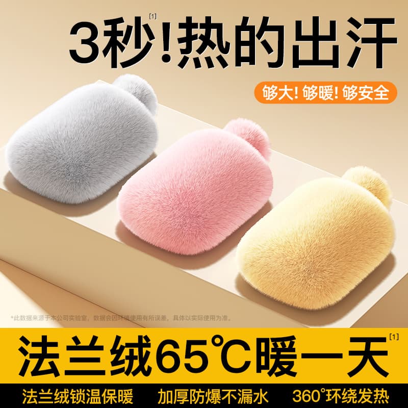 Hot water bag filled with water Hot water bag for women plush hand warmer foot waist quilt filled with silicone explosion-proof leakage stomach