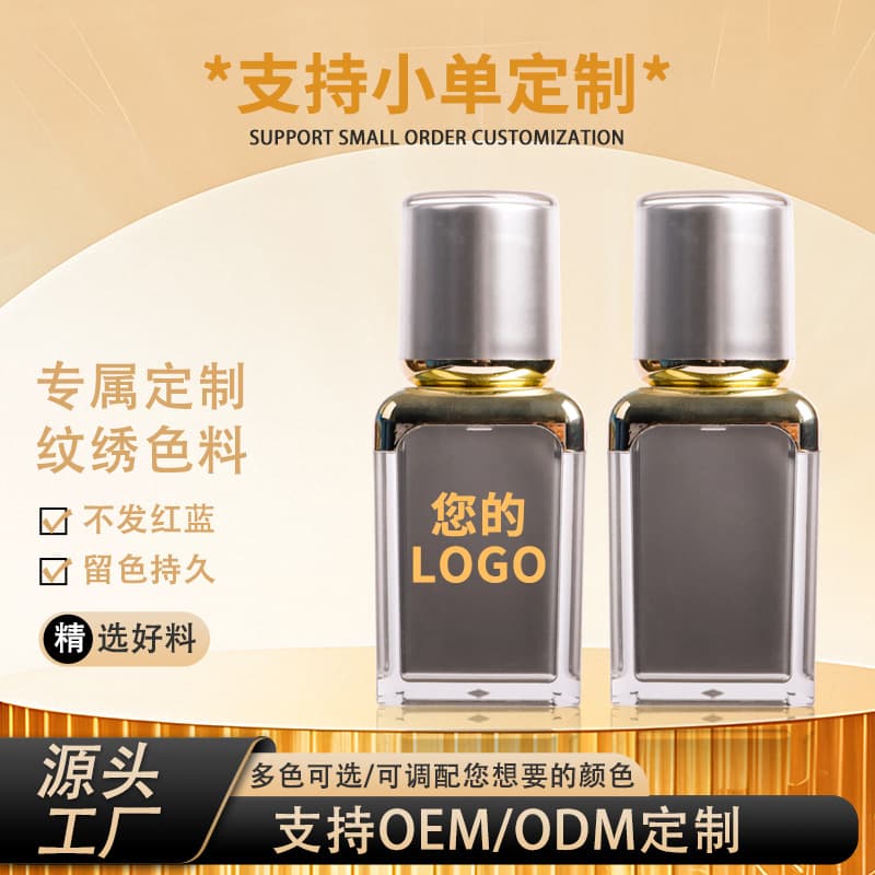 Acrylic Bottle Labeling Stock Tattoo Pigment Fast Color Development No Fading High-End Tattoo Custom Logo Eyebrow Pigment