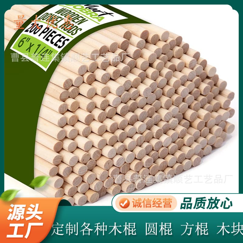 Factory Supply Pine Wood Rods Round Wood Sticks Small Wood Sticks Wooden Crafts Home Round Wood Rods FSC Pine Round Wood Sticks