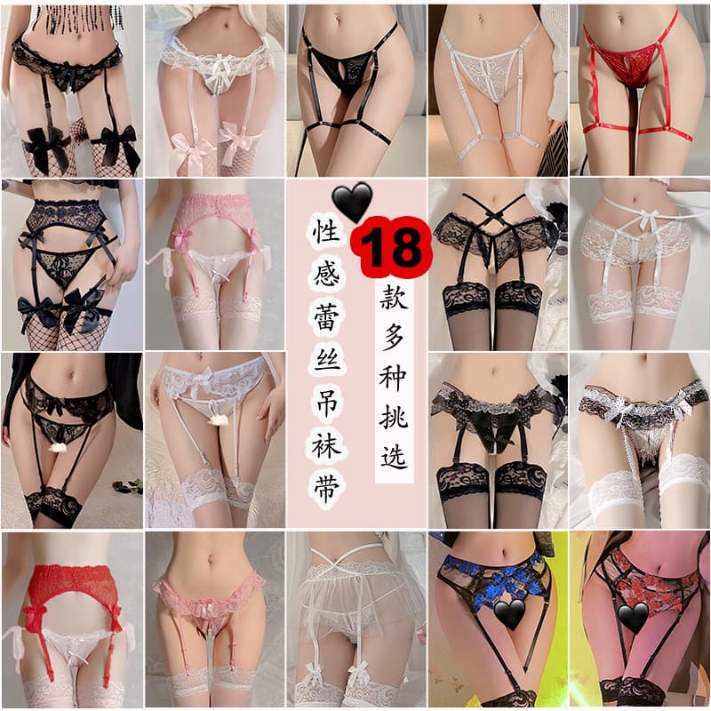 Sexy Lace Garter Belt with Pearl Massage Open-Crotch Panties, All-in-One Set, Drop Shipping Available