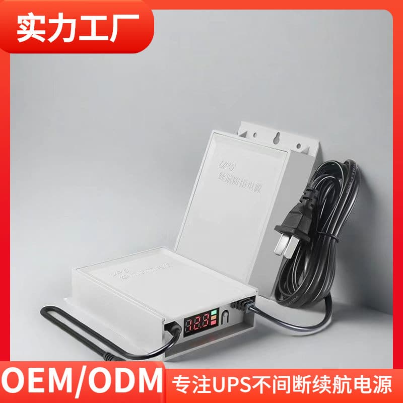 Custom Manufacturer Surveillance Router POE UPS 24V/12V/9V/5V Uninterrupted Endurance Power Supply