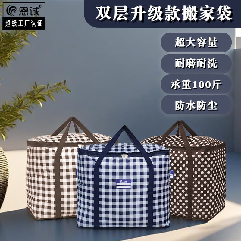 Moving Packing Bag Thickened Organize Quilt Cotton Blanket Large Capacity Clothes Clothing Luggage Waterproof Woven Storage Bag