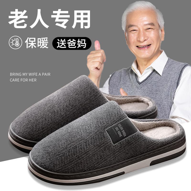 Lida Ni Autumn/Winter New Cotton Slippers, Home Use Indoor Warm Cotton Non-Slip Plush Slippers Wholesale