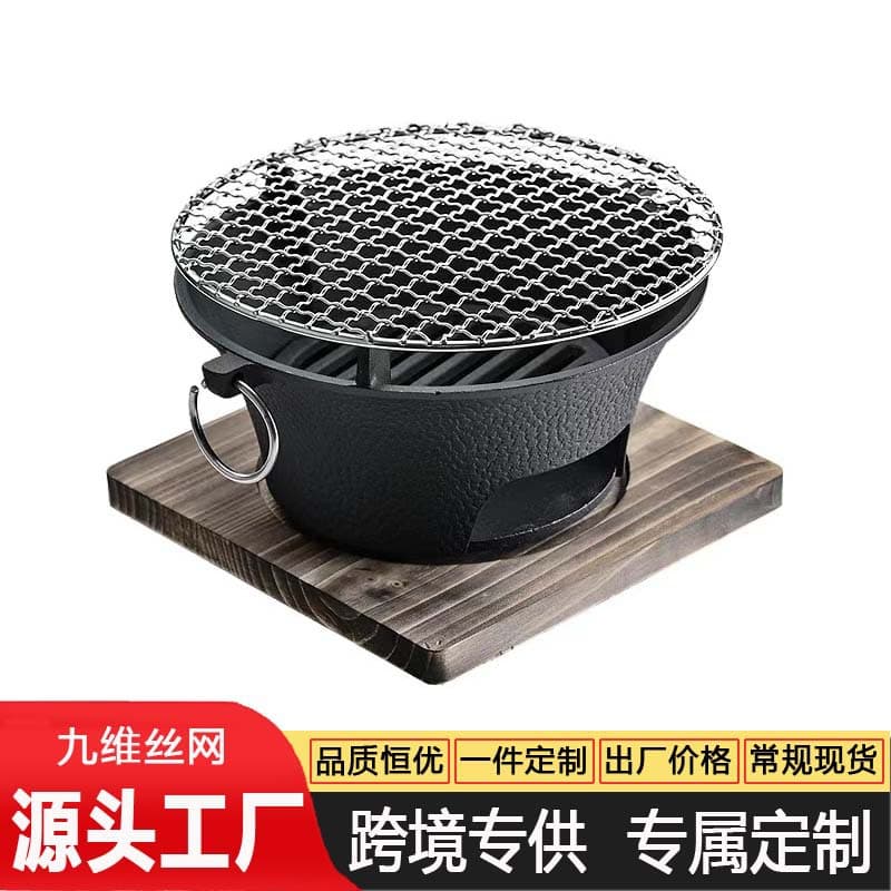 BBQ Grill Outdoor Tea Boiling BBQ Net BBQ Grill Stove Home BBQ Rack Charcoal Grill Tea Boiling Full Set