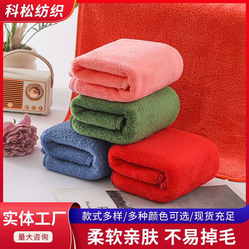 Coral fleece solid color towels and bath towels, extra large and thick, absorbent household face towels and bath towels wholesale.