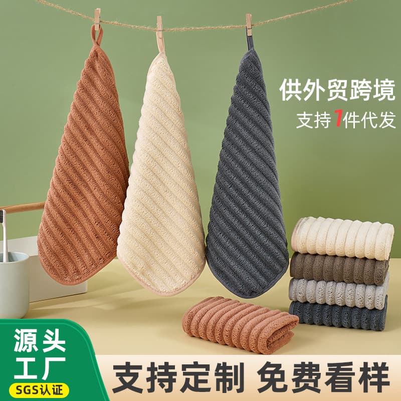 Coral Fleece Hand Towel, Hanging Kitchen Towel, Bathroom Soft Absorbent Lint-Free Quick-Dry Small Towel