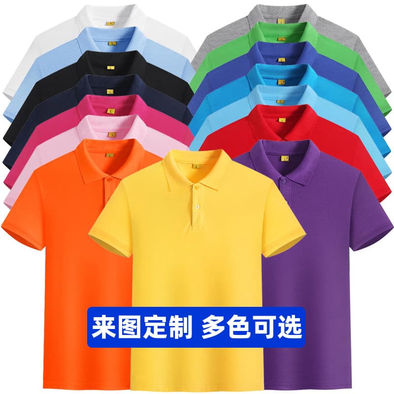 Summer Short-Sleeve T-Shirt with Logo Printing for Team Events, Workwear, and Customized Culture Shirts for Men and Women