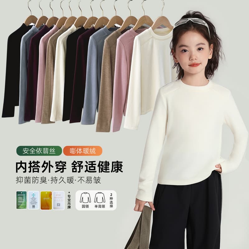 Pudding Haru Girls' Round Neck T-Shirt 2025 Autumn/Winter New Style Solid Color Versatile Children's Half-High Neck Long Sleeve Base Shirt