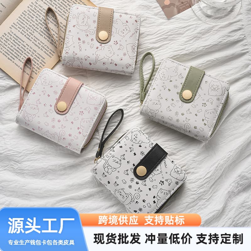 Simple and Cute Cat Japanese Style Women's Wallet with Buckle Coin Pocket and Hand Strap, Multi-functional Short Wallet, Premium