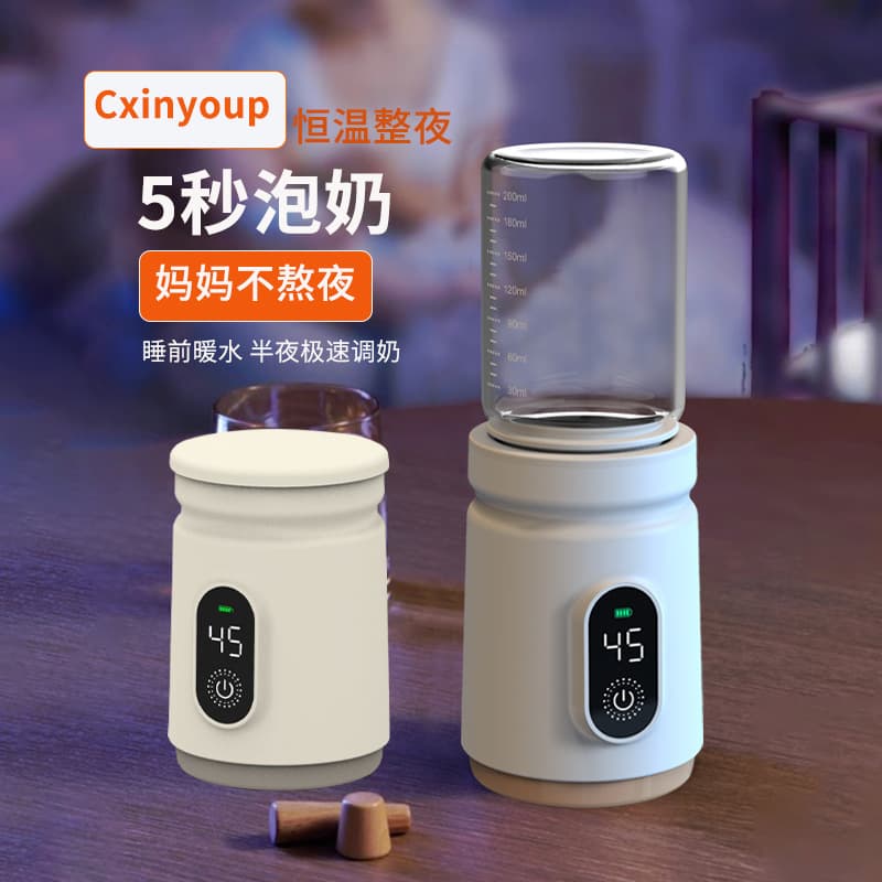 Cxinyoup Portable Bottle Warmer: Constant Temperature Breast Milk Warmer, Wireless Baby Milk Powder Warmer and Mixer for Outings