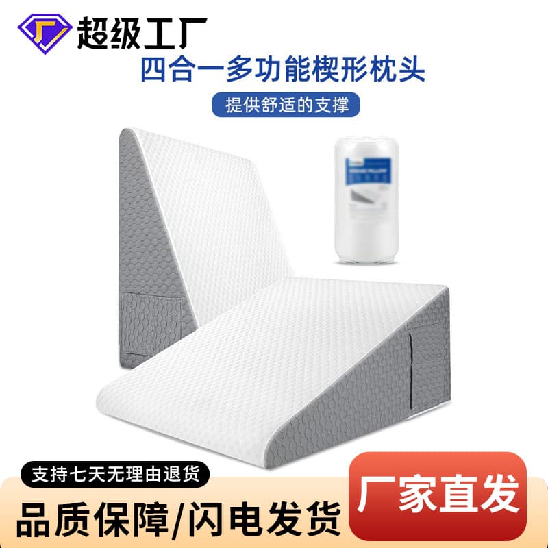 Cross-border Wedge Pillow for Sleep, Acid Reflux, Post-Surgery, Snoring Care, Dormitory Office Back Support Triangular Cushion