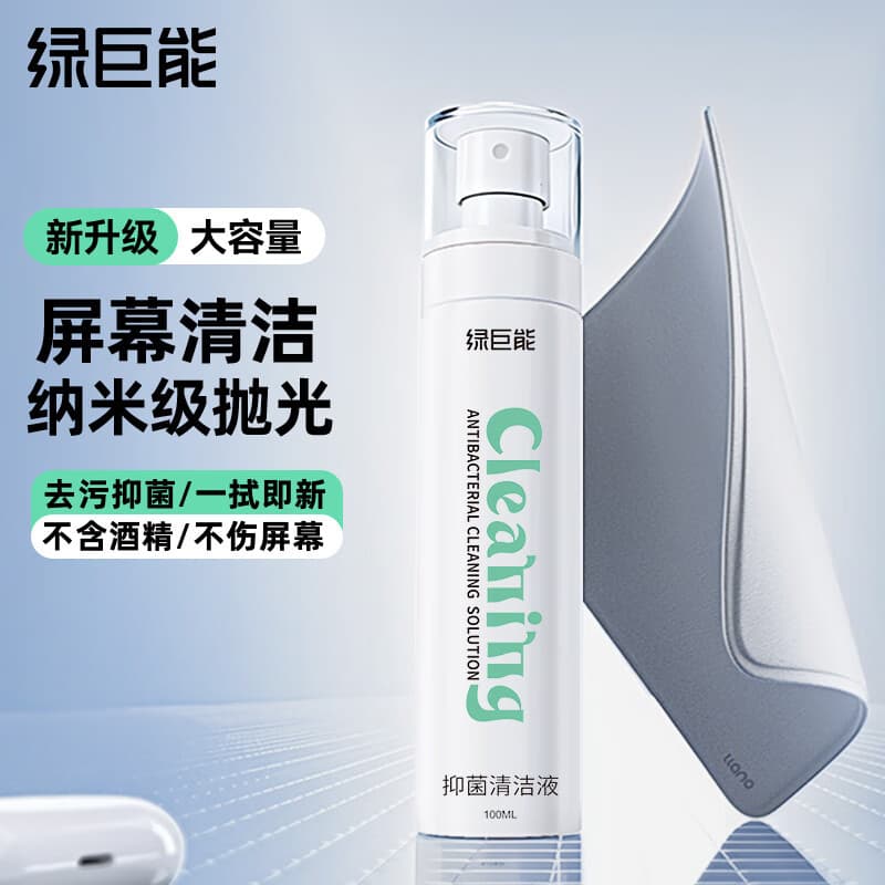 llano computer screen cleaner polishing cloth set oled screen cleaner mobile phone tablet