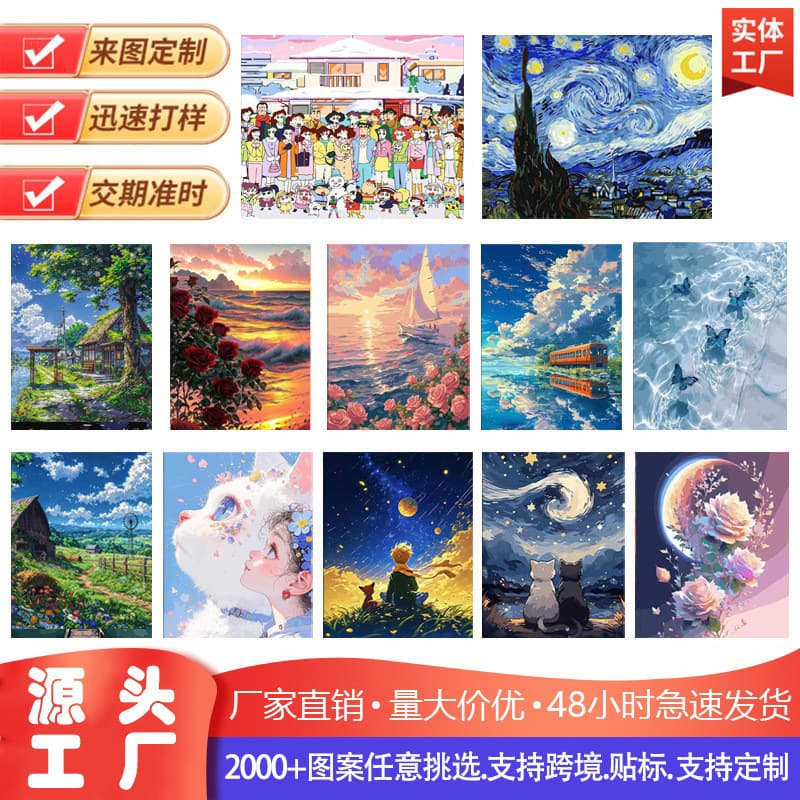 Manufacturer wholesale digital oil painting diy hand-painted coloring Miyazaki Hayao scenery anime cartoon character coloring oil painting