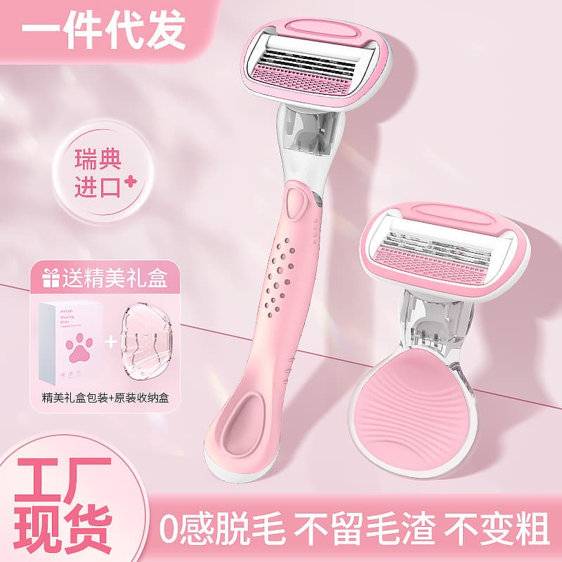 Women's Exclusive Underarm and Full Body Hair Razor, Private Area Trimmer Manufacturer Wholesale