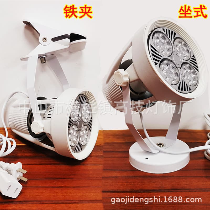 Ultra Bright 40W LED Clip Spotlight, No Wiring Plug-in Portable Fill Light for Street Vending, Movable Clip Light for Clothing Exhibitions