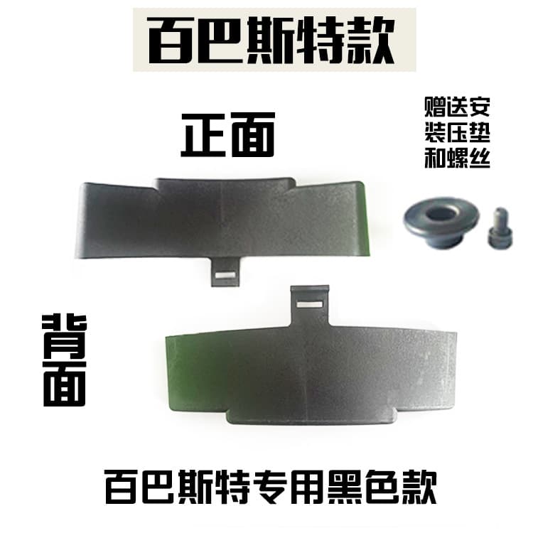 Tire Changer Parts Large Spade Protective Cover, Spade Guard, Tire Pressing Spade Protective Rubber Sleeve, Rubber Cover, Free Shipping