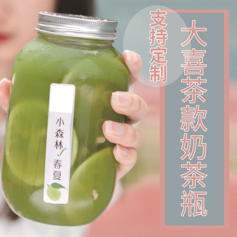 Daxi Tea Chubby Bottle Disposable Milk Tea Bottle, Transparent Food-Grade PET Material Thickened Beverage Bottle, Round Shape