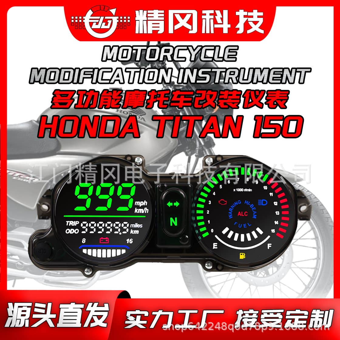 Export Brazil New Model CG/TITAN 150 ESD 2009 Digital Display Instrument LED Tachometer Odometer
