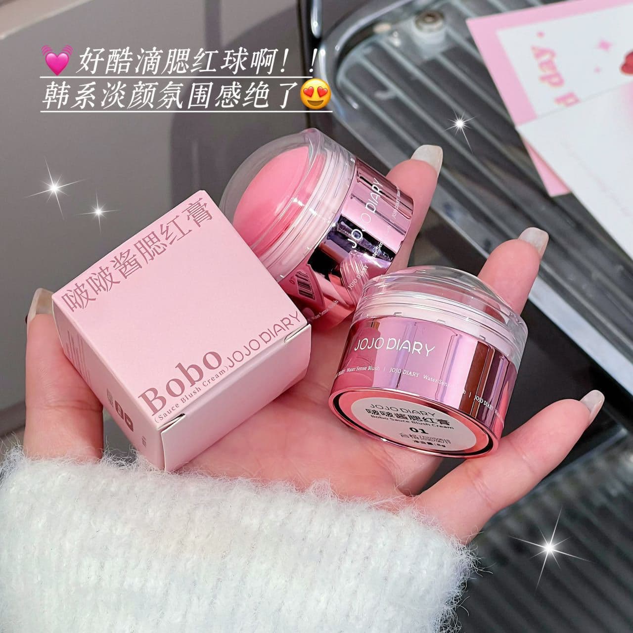 JOJO DIARY Bobo sauce blush cream clear low saturation young girl water light muscle expansion color brightening single color blush