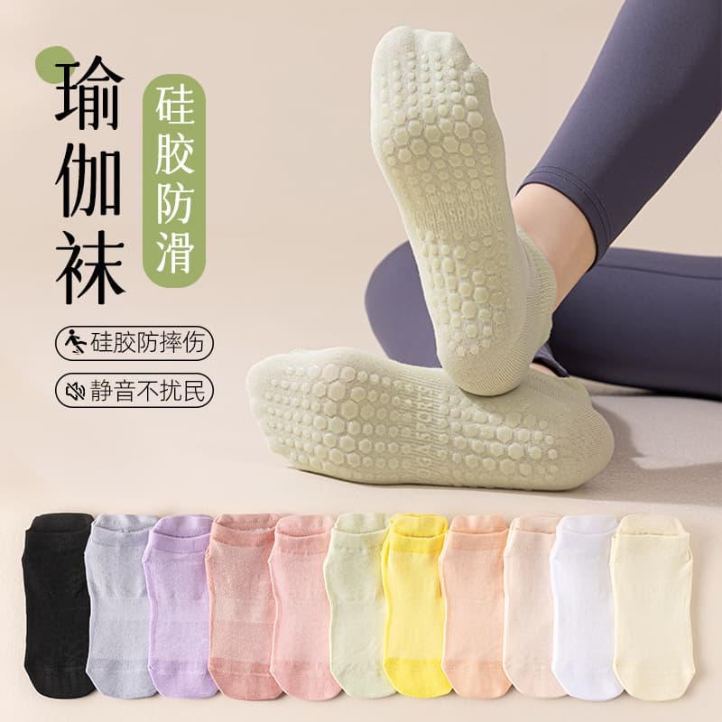 Yoga Socks Women, Spring/Summer Thin Breathable Mesh Sports Silicone Anti-Slip Indoor Fitness Yoga Anti-Slip Socks Thin Style