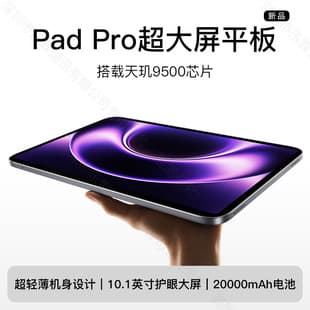 Factory Wholesale New 9500 Large Screen Eye Protection Gaming Smart Tablet PC Large Memory Dual SIM Dual Standby 5G SIM Card