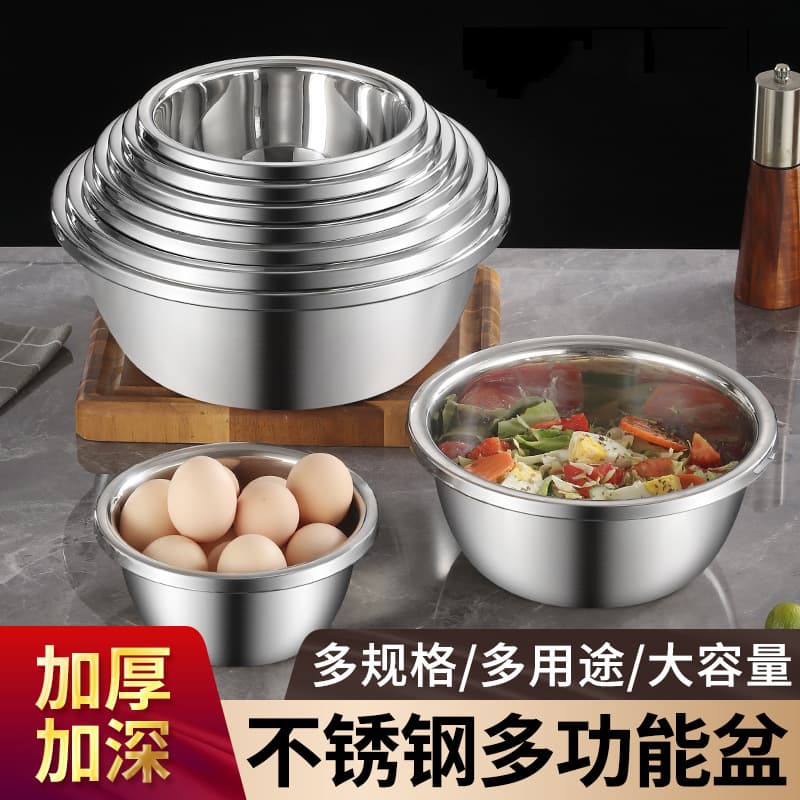 Food-grade 304 Stainless Steel Kneading Bowl, Thickened Home Kitchen Bowl, Egg Beater Bowl, Soup Bowl, Vegetable Washing Bowl, Mixing Bowl