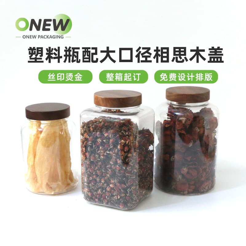 Dark Red Rose Three Treasures Tea Dragon Ball Tea Canister with Acacia Wood Lid, Wide Mouth Plastic Airtight Jar, Food-Grade PET Container