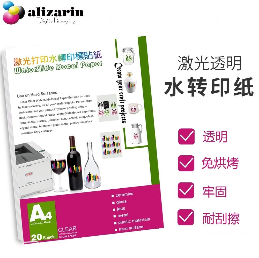 Fuzhou Alizarin laser transparent water transfer paper WSL-150, water transfer decals.