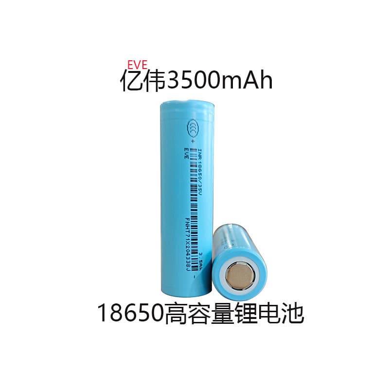 18650 Lithium Battery 3500mAh High Capacity Wholesale Manufacturer Battery Pack for Electric Motorcycle Fascia Gun Electric Vehicle EVE Light