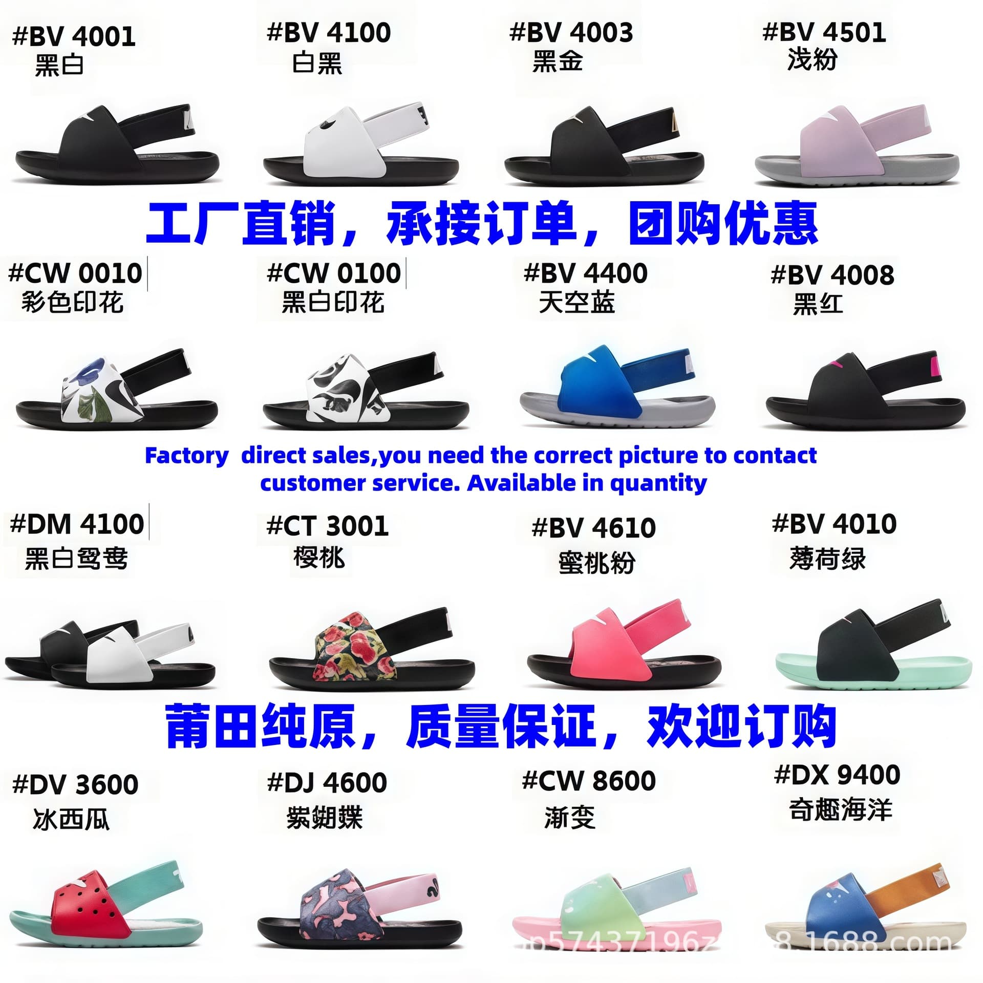 Baby Sandals Spring/Summer Hot Style Toddler Slippers with Heel Elastic Band Beach Slides Lightweight Fashion Soft Sole Open Toe