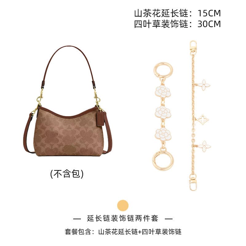 Factory wholesale replacement chain extender for Coach mini Rogue bag, Coach mini shoulder strap