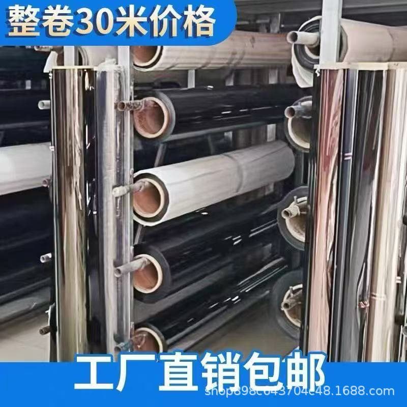 Wholesale Car Window Tint Color Sample Book Carbon Film Thin Film Insulation Paper Original Color Film Magnetic Control Film High Insulation Film
