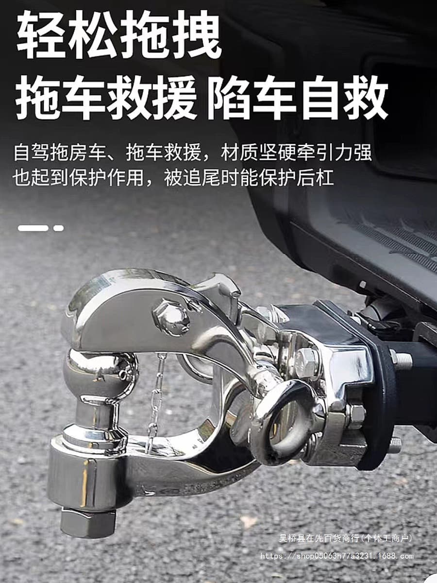 Car modification square tow hook, stainless steel tiger head hook, rear trailer arm, off-road tow hook, rogue tow hook