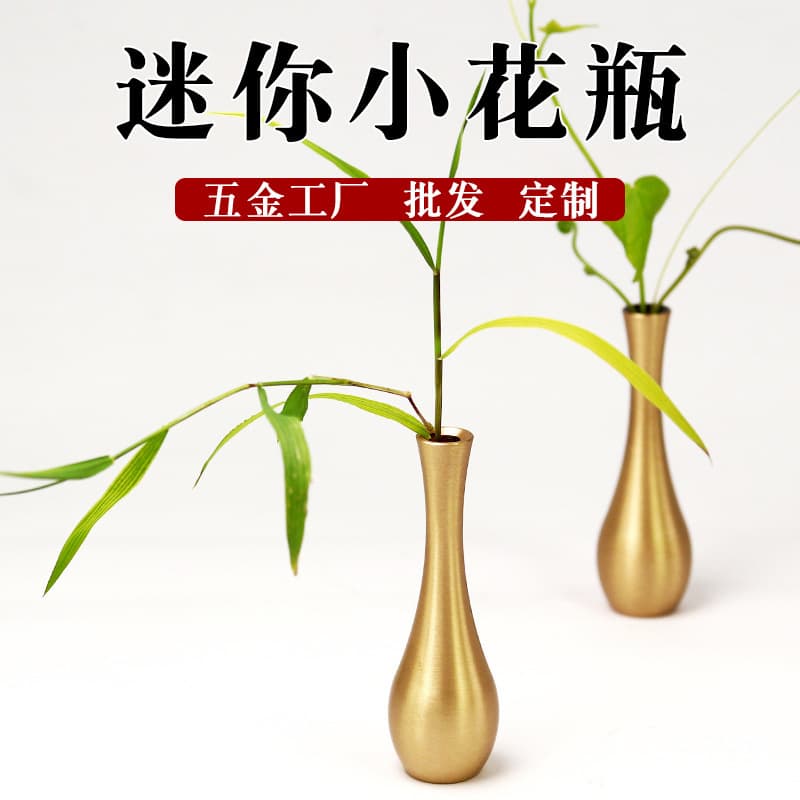Mini Brass Metal Flower Vase Insert Brass Vase Dried Flower Decoration Mini Creative Desktop Ornament Flower Arrangement