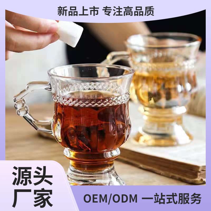 Ins Retro Embossed Glass Cup with Handle, High-foot Amber Glass, High-value Aesthetic Girl's Heart Souvenir Wine Glass and Coffee Cup