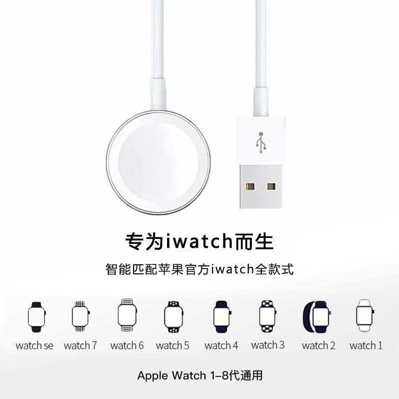 Ready stock for Apple Watch wireless charger suitable for iWatch magnetic charging cable Type-C/USB interface