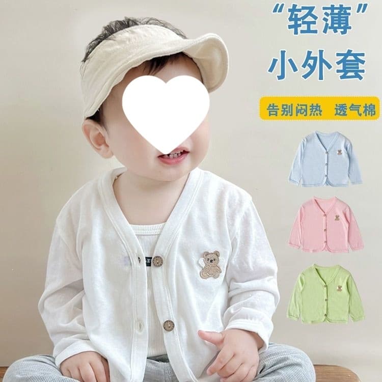 Baby Sun Protection Jacket for Infants and Toddlers, Stylish Summer Thin Breathable Cardigan for Boys and Girls, Air Conditioning Cover