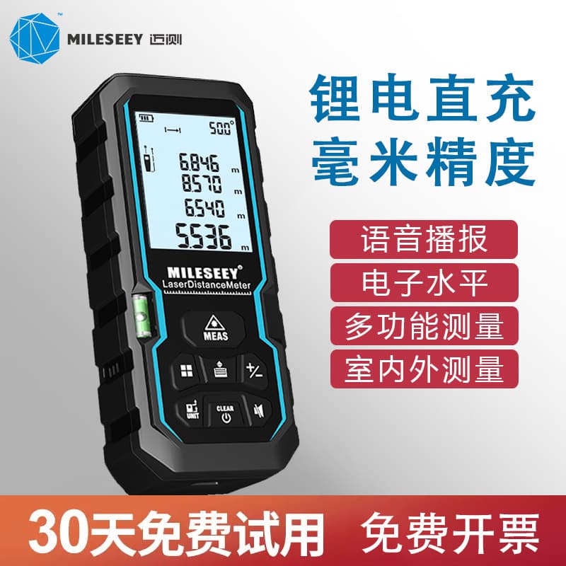 Measured Laser Distance Meter Handheld Infrared Measuring Ruler Decoration Measuring Instrument Room Measuring Tool High Precision Electronic Ruler