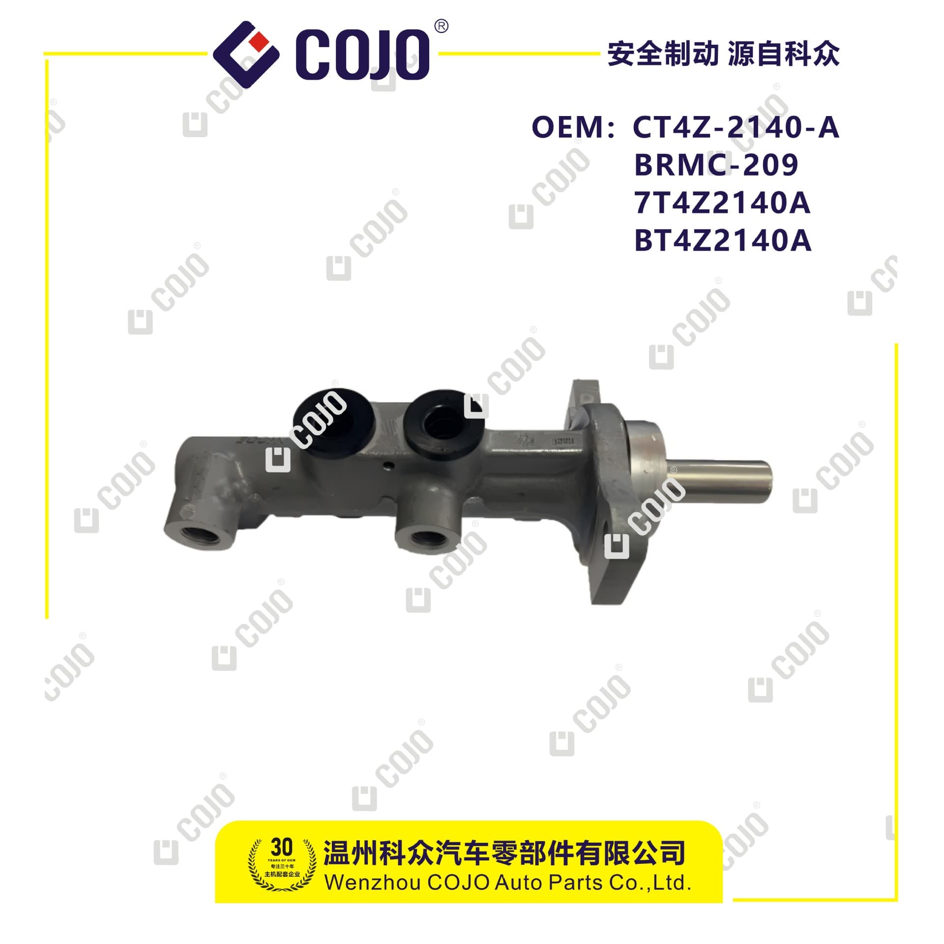 CT4Z-2140-A BRMC-209 7T4Z2140A BT Brake Master Cylinder for Ford Import