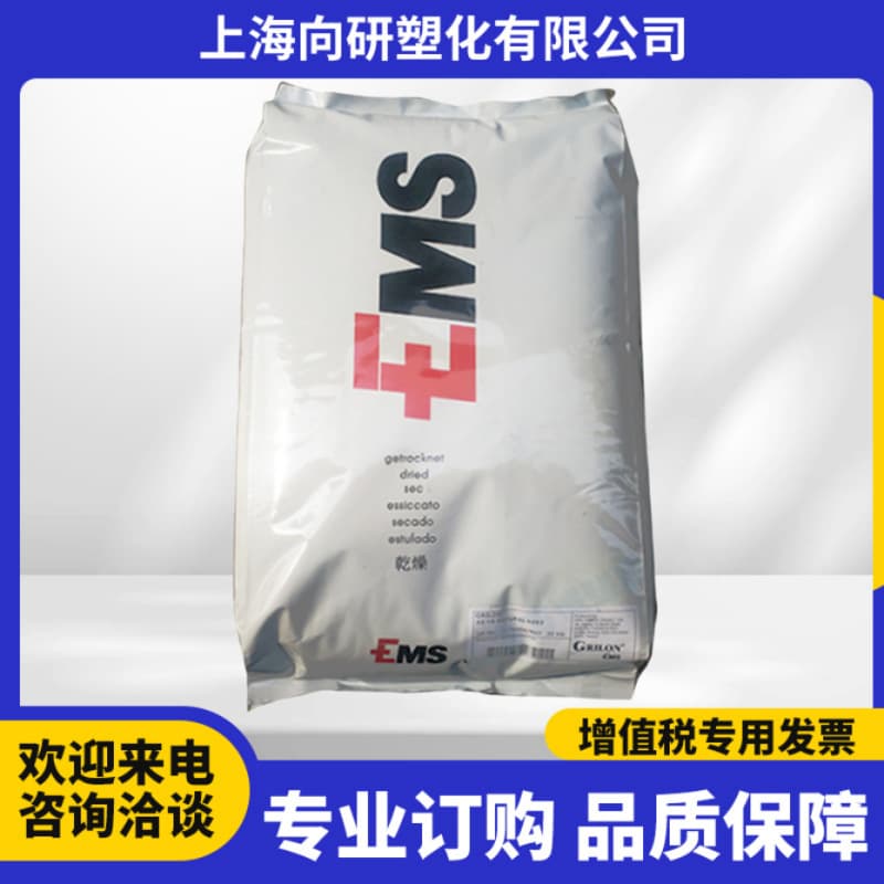 PA12 Swiss EMS TR-55 High Transparency Injection Molding Medical Grade High Temperature Resistant Food Grade Sports Eyewear Products
