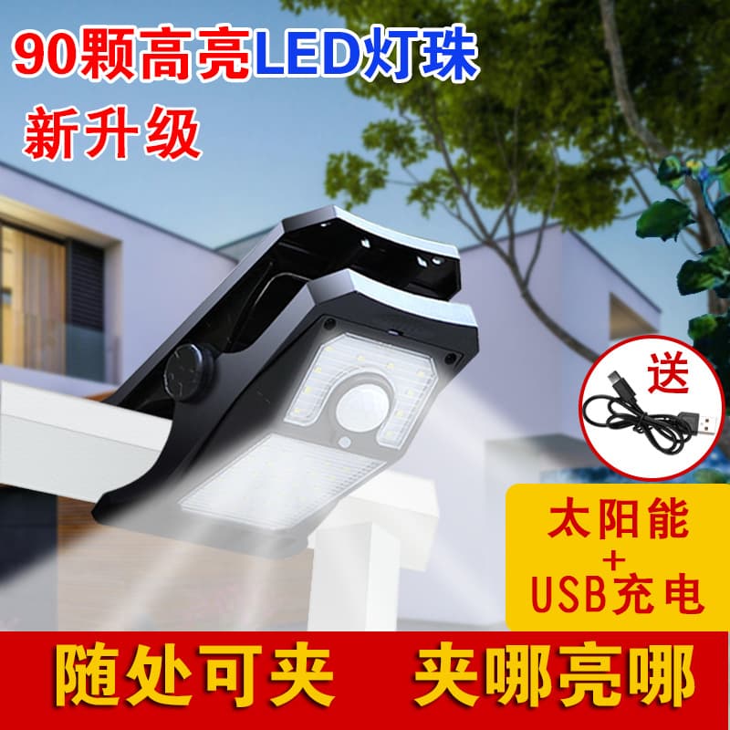 Wholesale Clip Light Large Solar Light Sensor Light Garden Light Outdoor Wall Light Camping Light Fill Light Super Bright