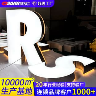 Cross-Border Supply Storefront Glowing Letter Sign Custom Double-Sided Illuminated Foreign Trade Advertising Sign Stainless Steel Logo Letters for Supermarkets