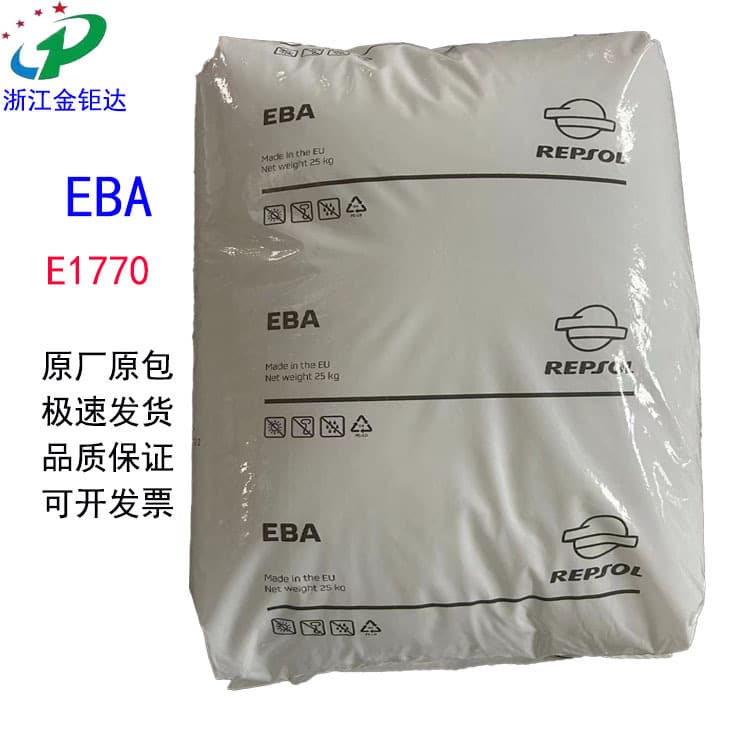 EBA Repsol E1770 Transparent PA1770 Food Grade ABS Antioxidant Compatibilizer Toughening Agent for Wire and Cable