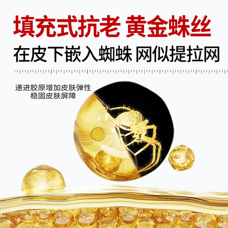 TikTok Hot-Selling Korean Firming Lifting Facial Sculpting Spider Mask Moisturizing Nourishing Collagen Mask Wash-Off