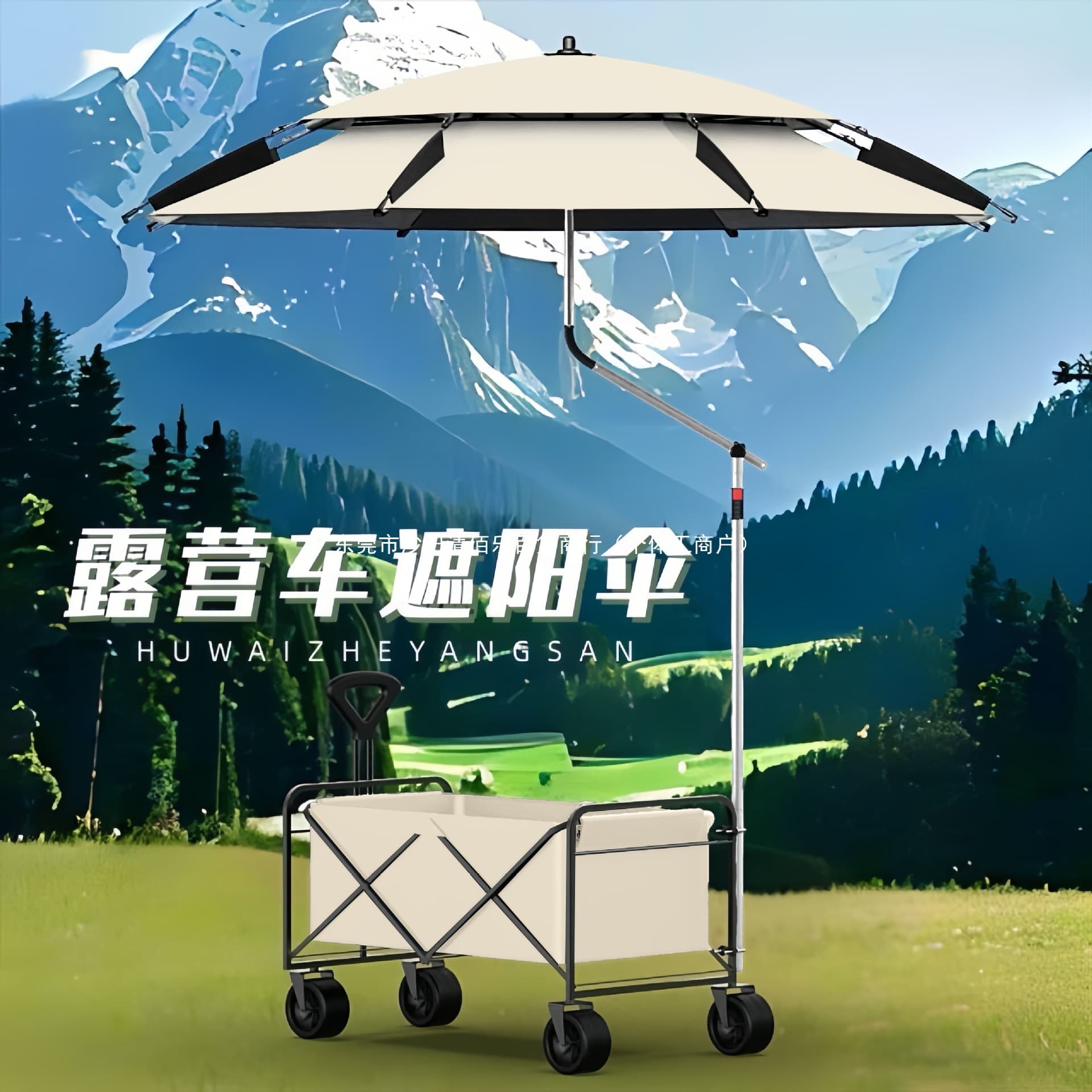 Street vendor carts, sunshades, camping vehicles, umbrellas, sun awnings, fishing-specific sunshades, outdoor fishing, Qingbailai