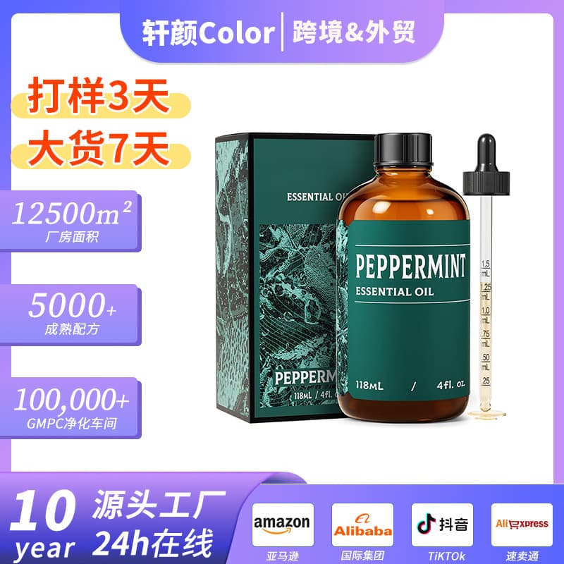 Cross-border exclusive PEPPERMINT ESSENTIAL OIL peppermint oil boosts energy, relieves tension and relaxes