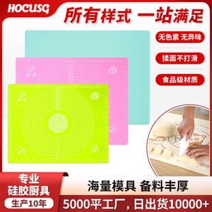 Thickened Large Food-Grade Silicone Baking Mat with Scale, Waterproof, Heat-Resistant, for Kneading Dough, Cooking Dumplings