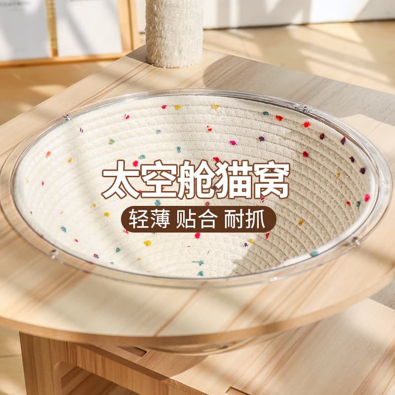 Space Capsule Cat Bed Mat Cotton Rope Woven Cat Tree Warm Insulation Breathable All-Season Durable Scratch-Resistant Washable