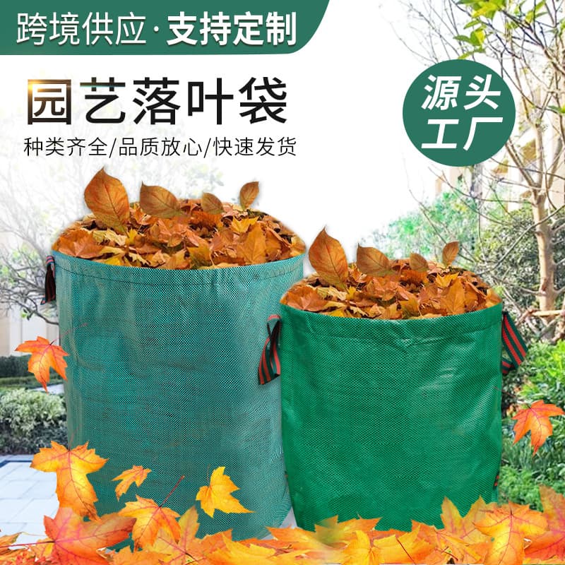 Garden Bag, Leaf Collection Bag for Landscaping, Gardening, Branch Collection, Planting Bag, Eco-Friendly Material