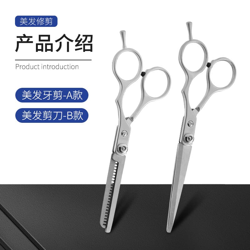 Hair Cutting Scissors Set - Straight and Thinning Shears for Home, Pet, and Professional Use, Including Bang Trimming Scissors